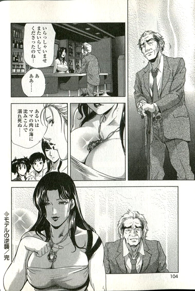 104