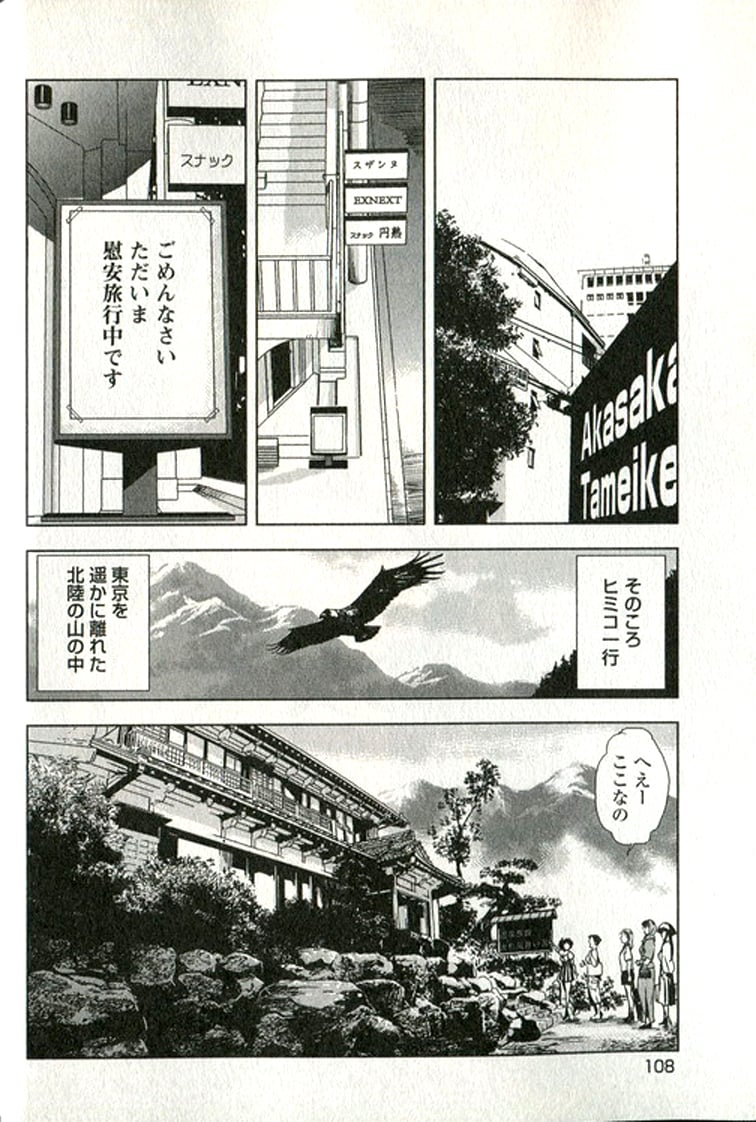108
