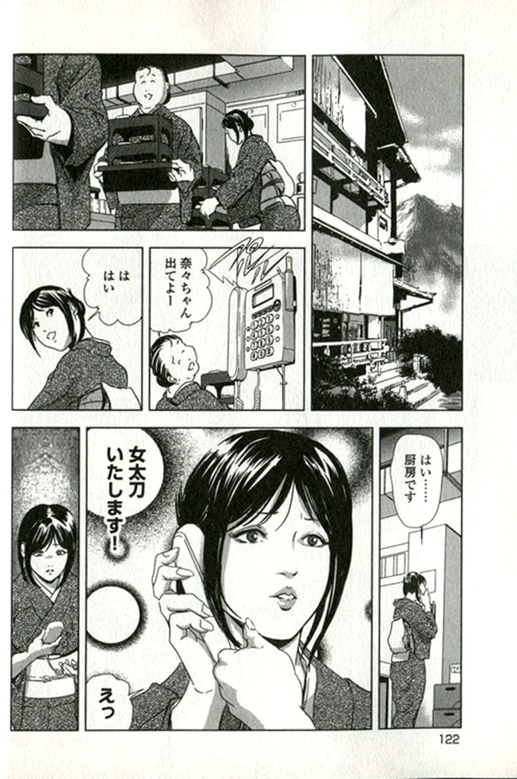 122