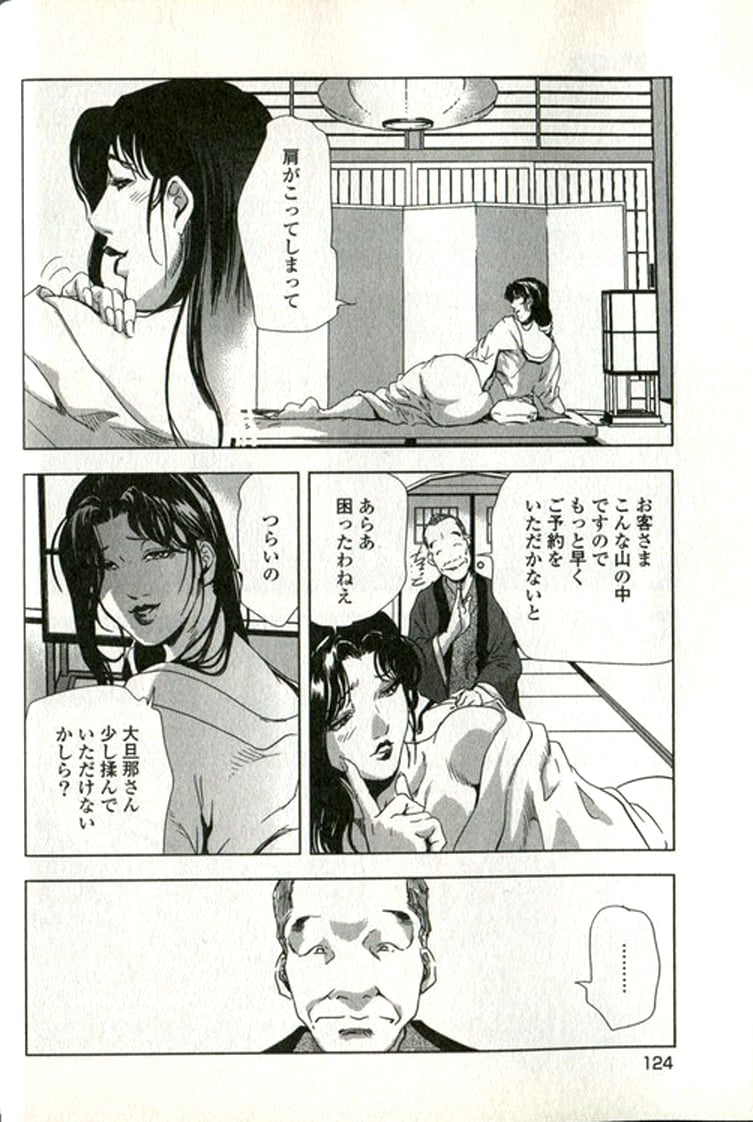 124