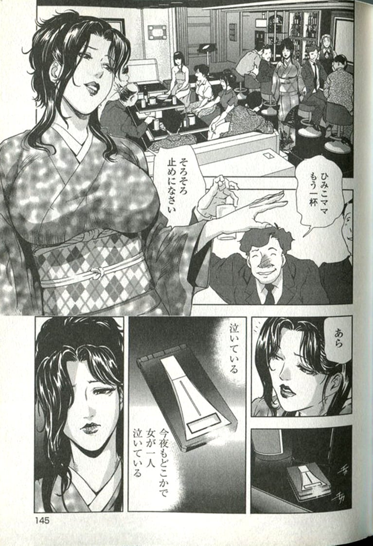 145