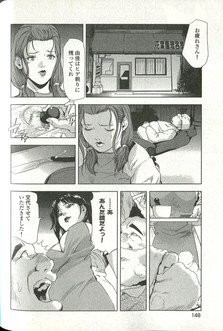148