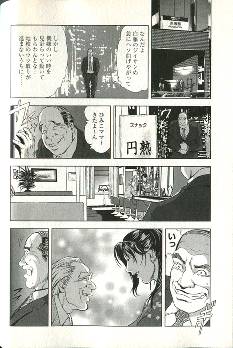 250