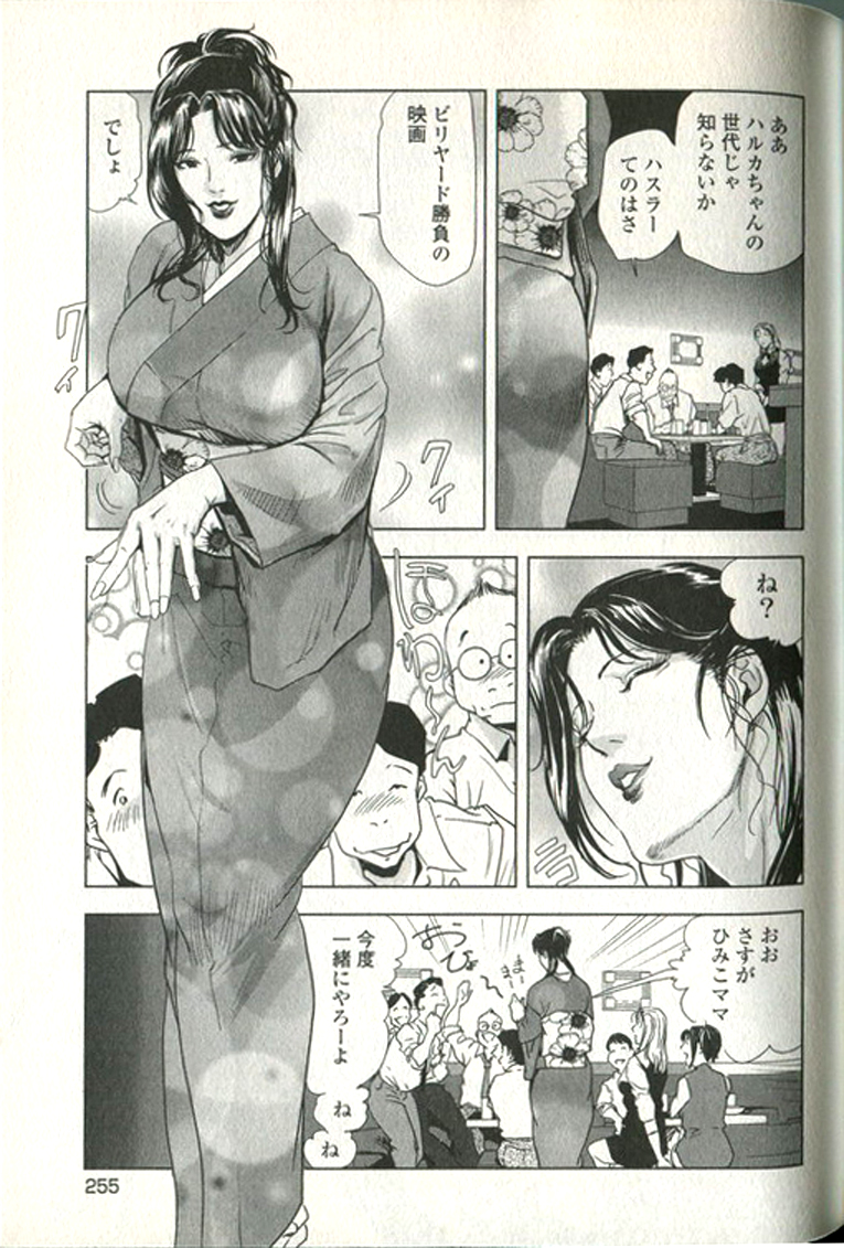 255