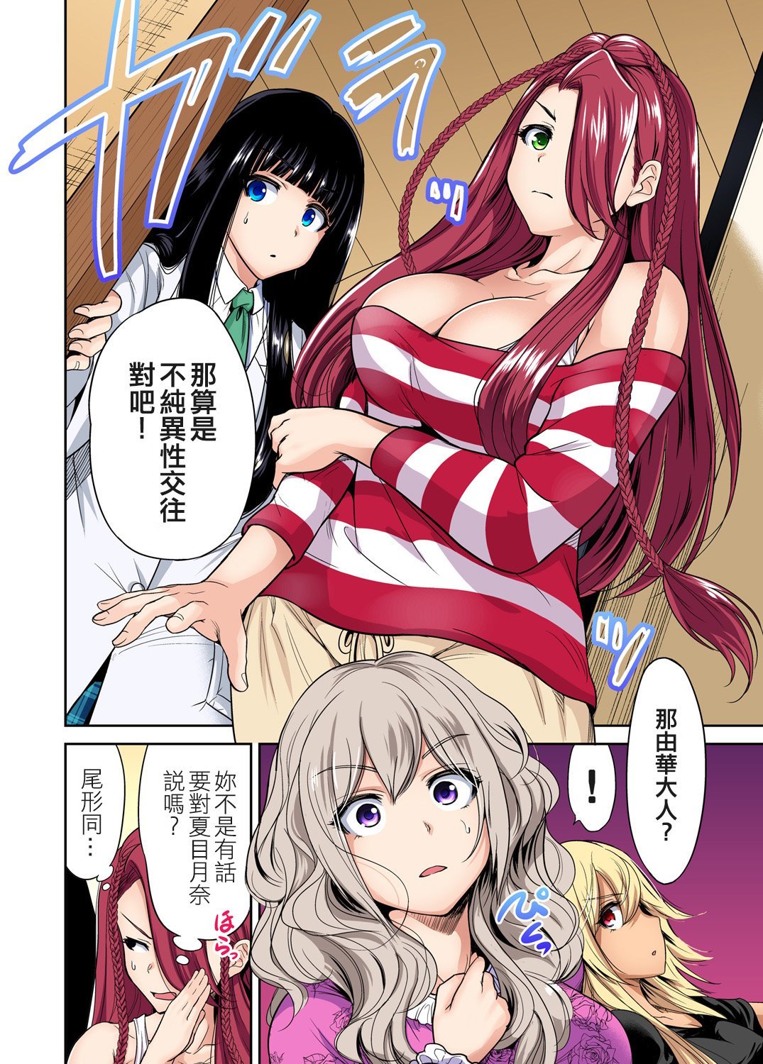006