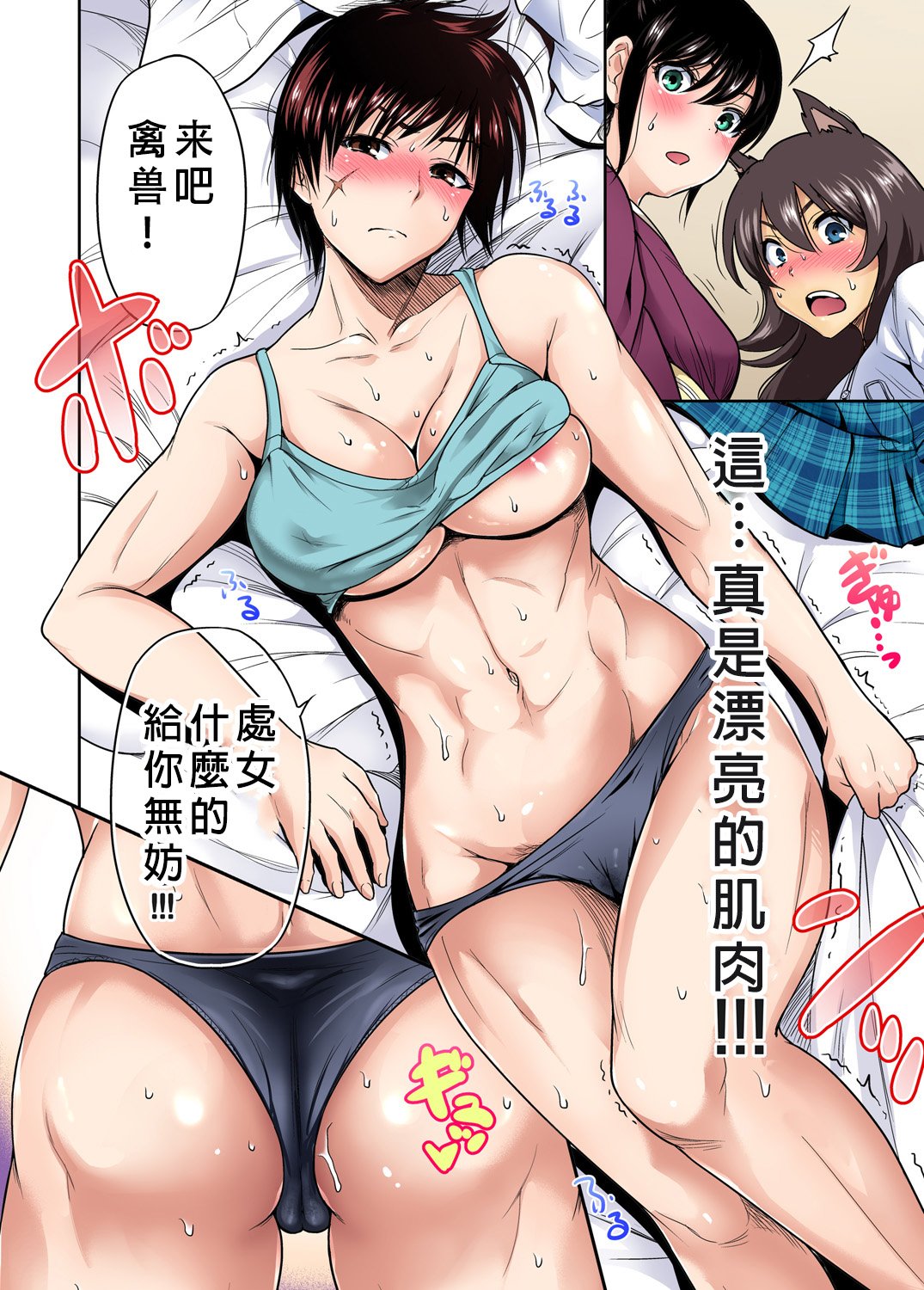 16