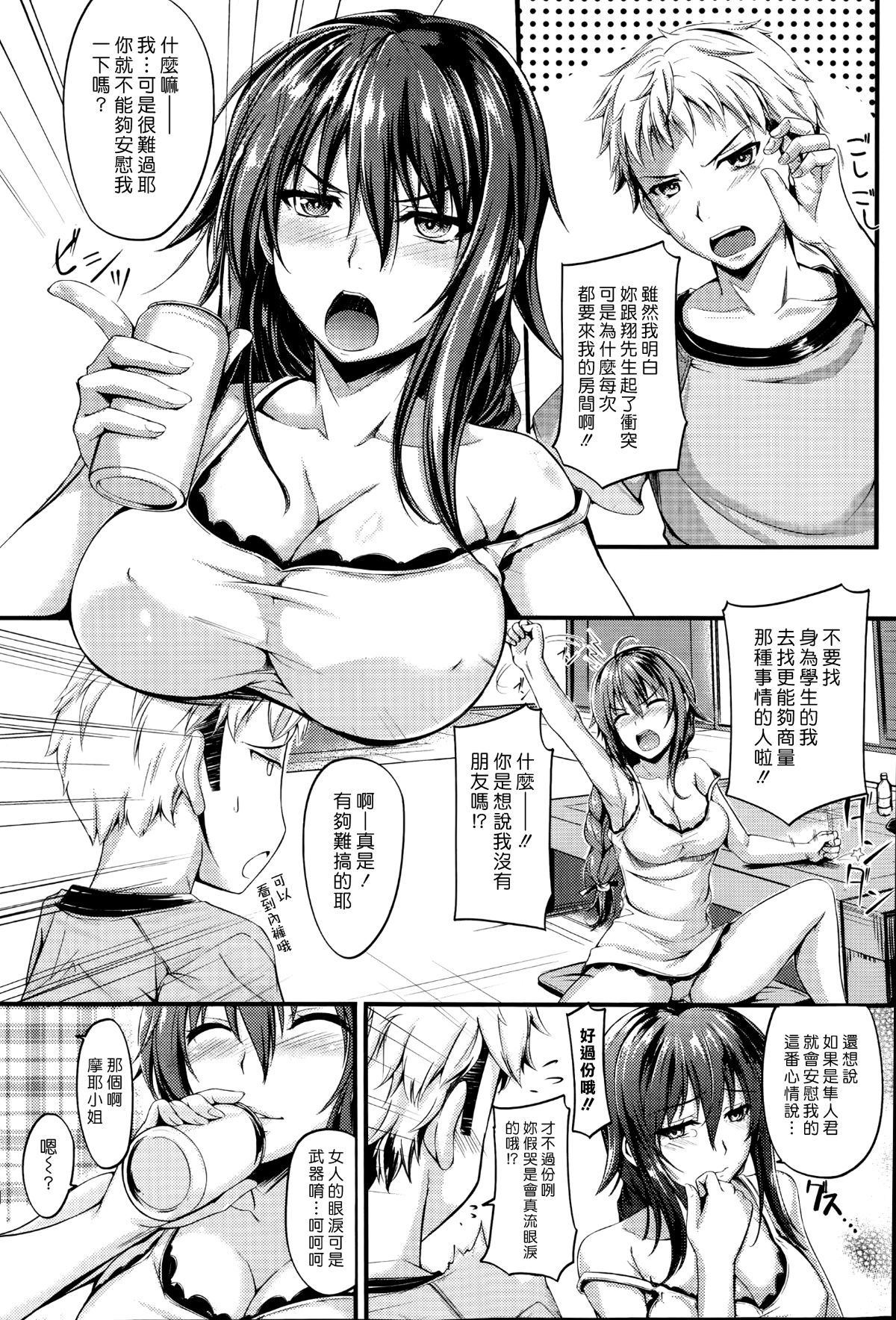 003