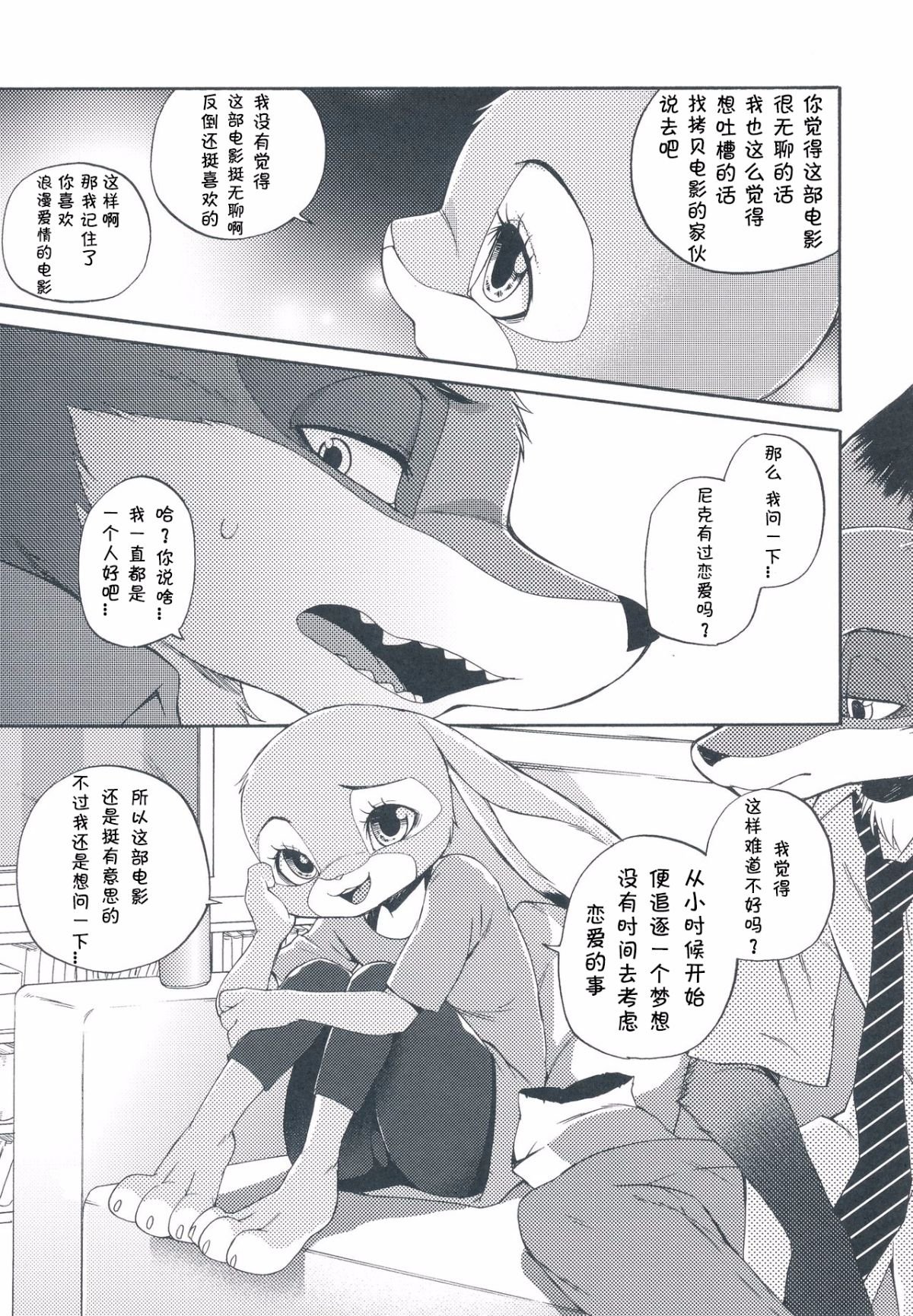 006