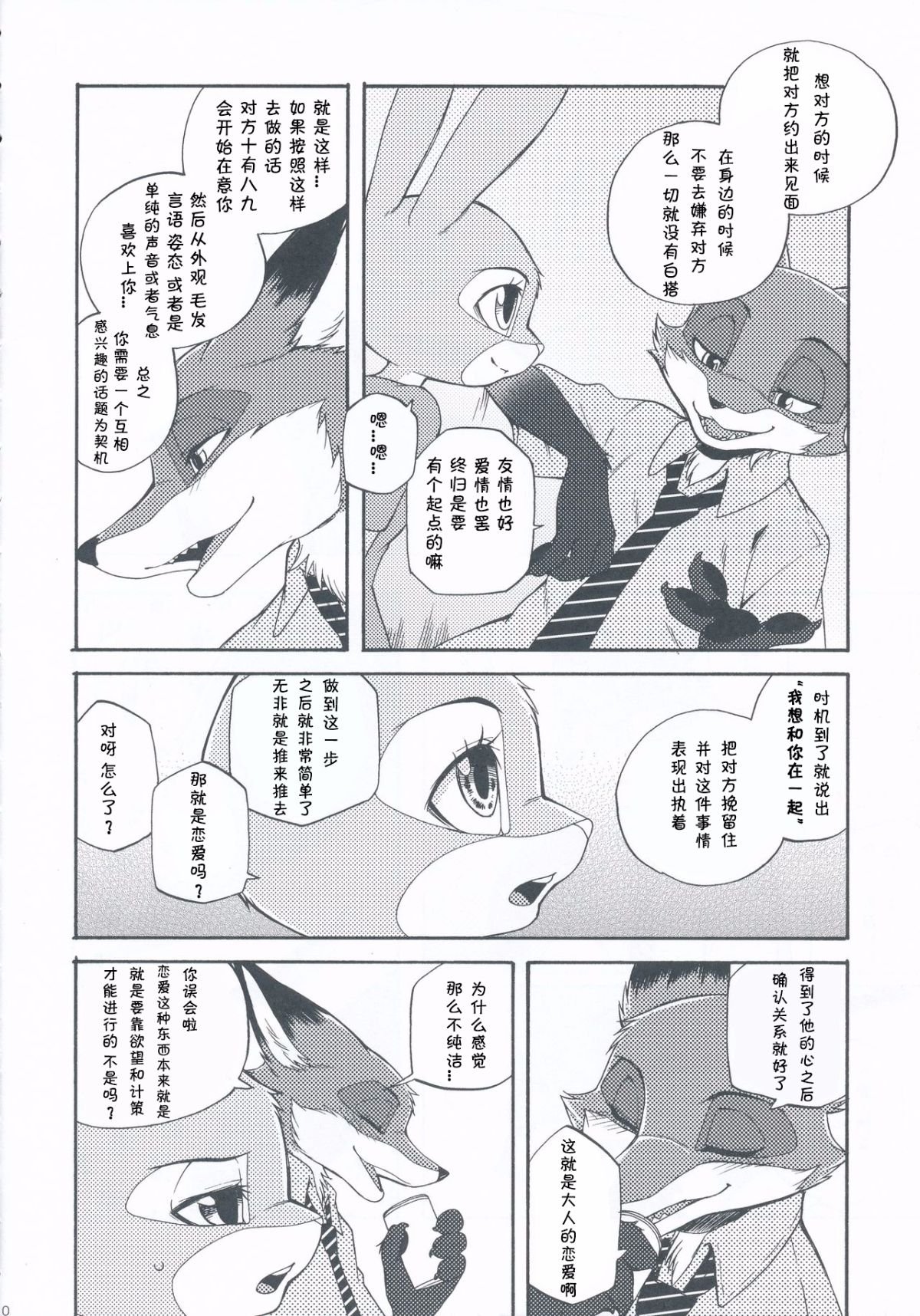 009