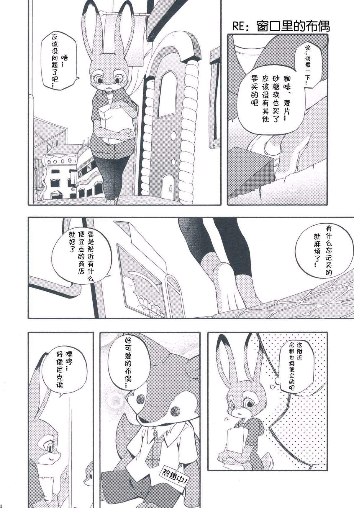 023
