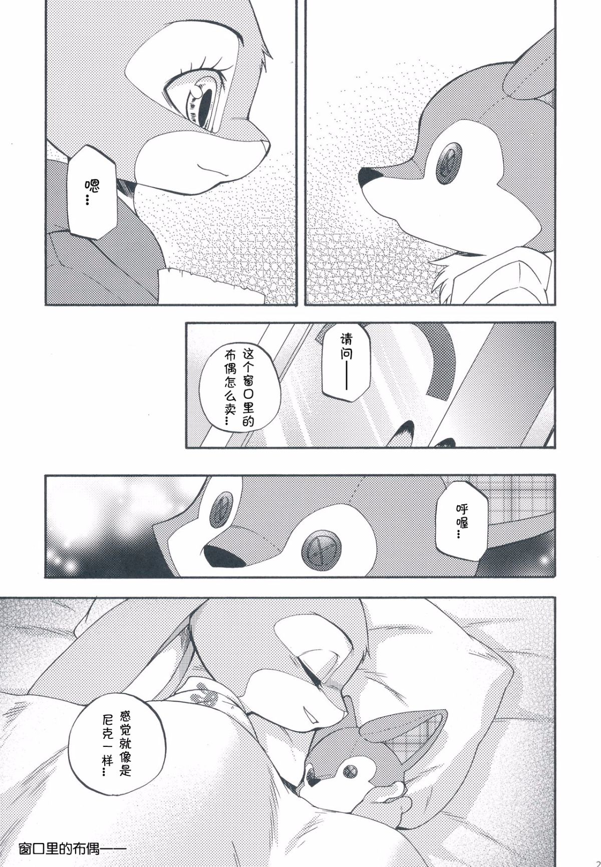 024
