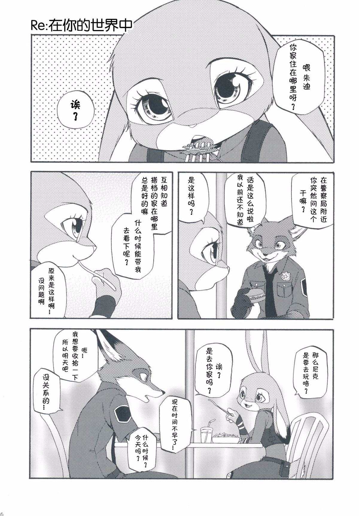 025