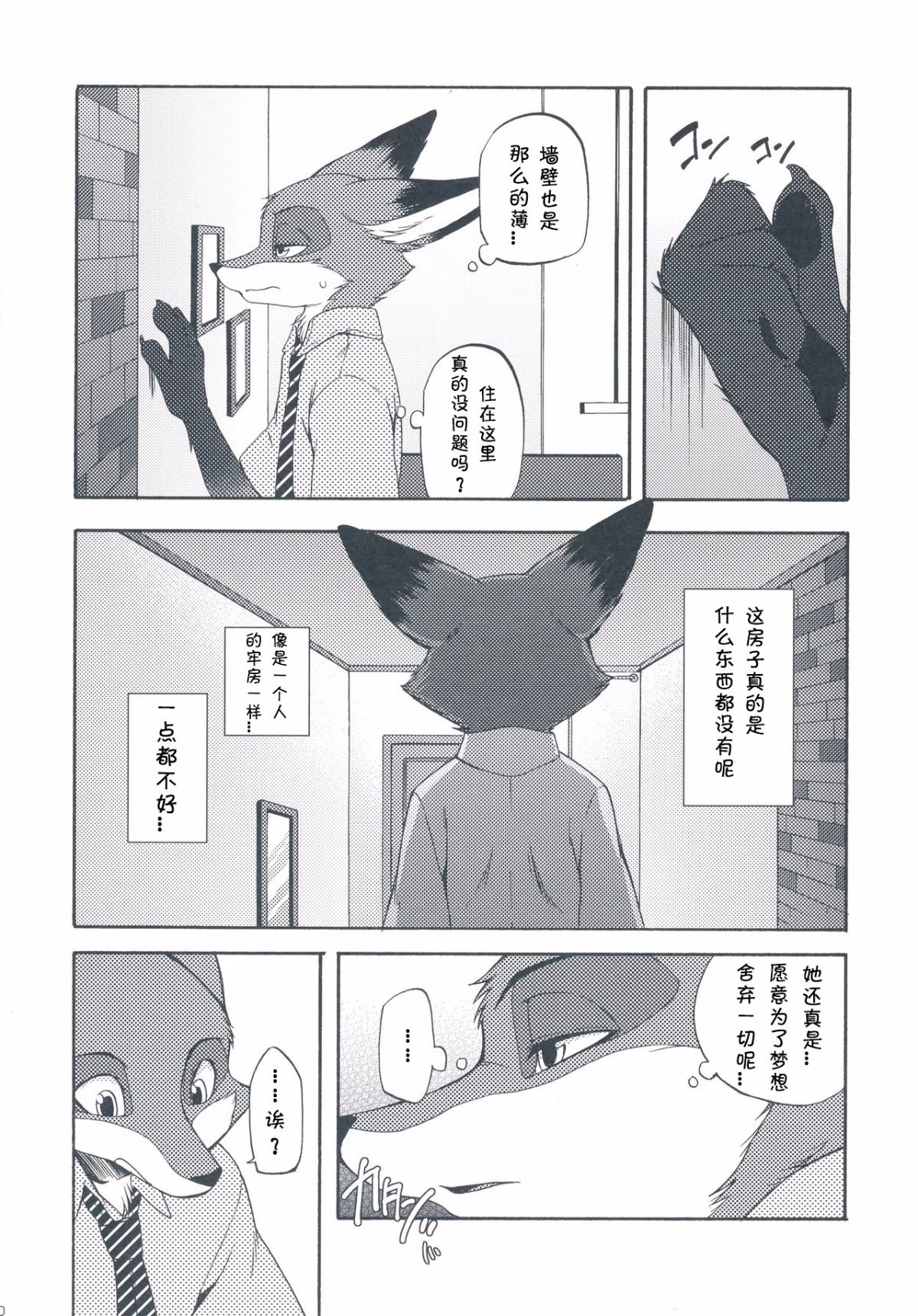 029