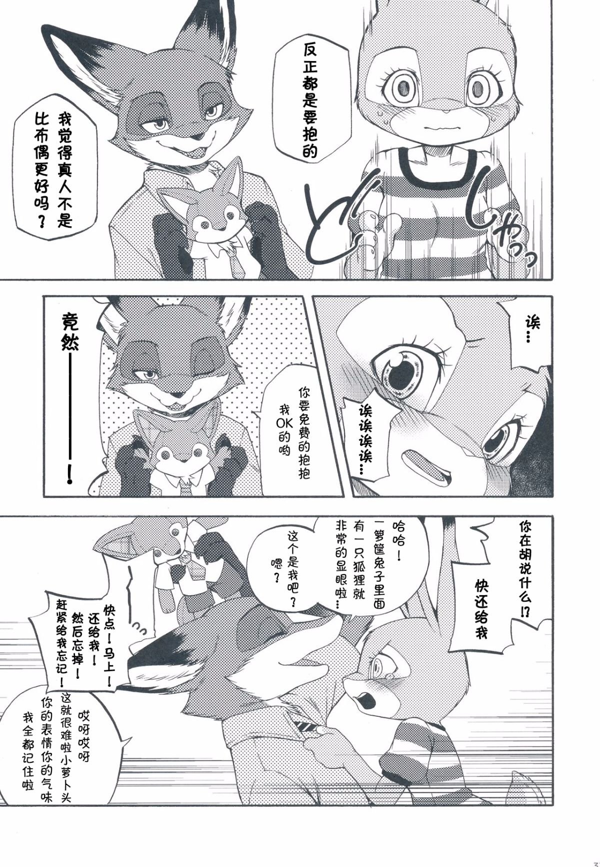 032