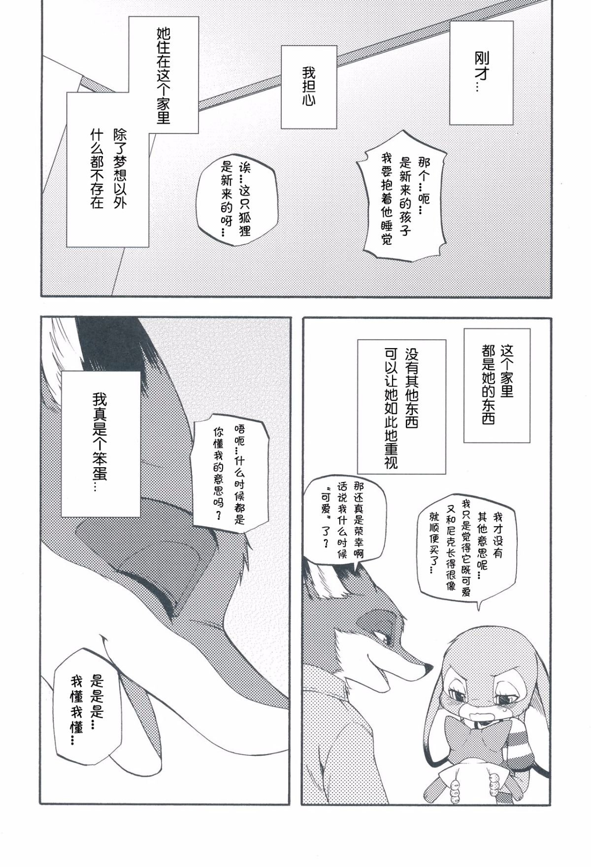 033