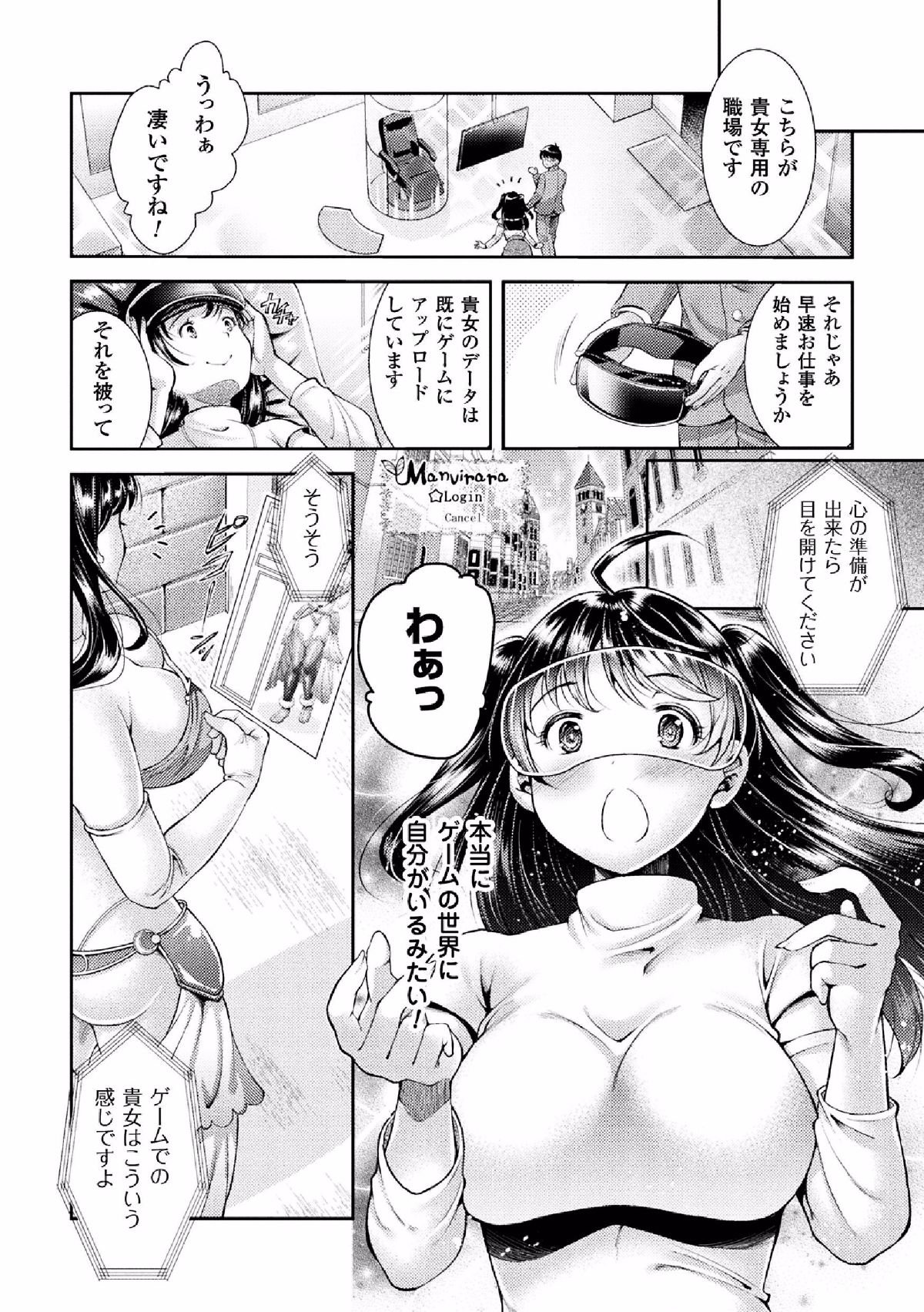06__Vol.1_6