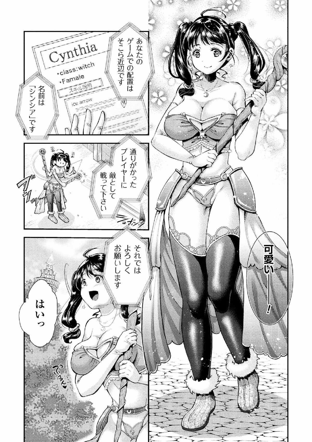 07__Vol.1_7