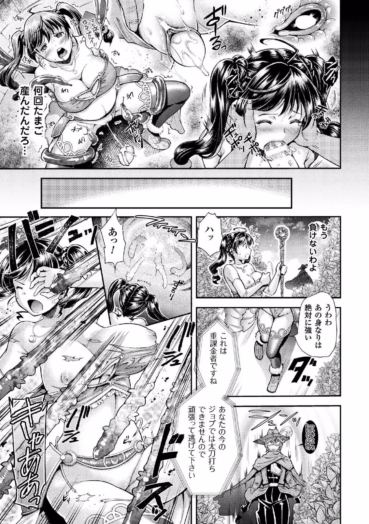 19__Vol.1_19