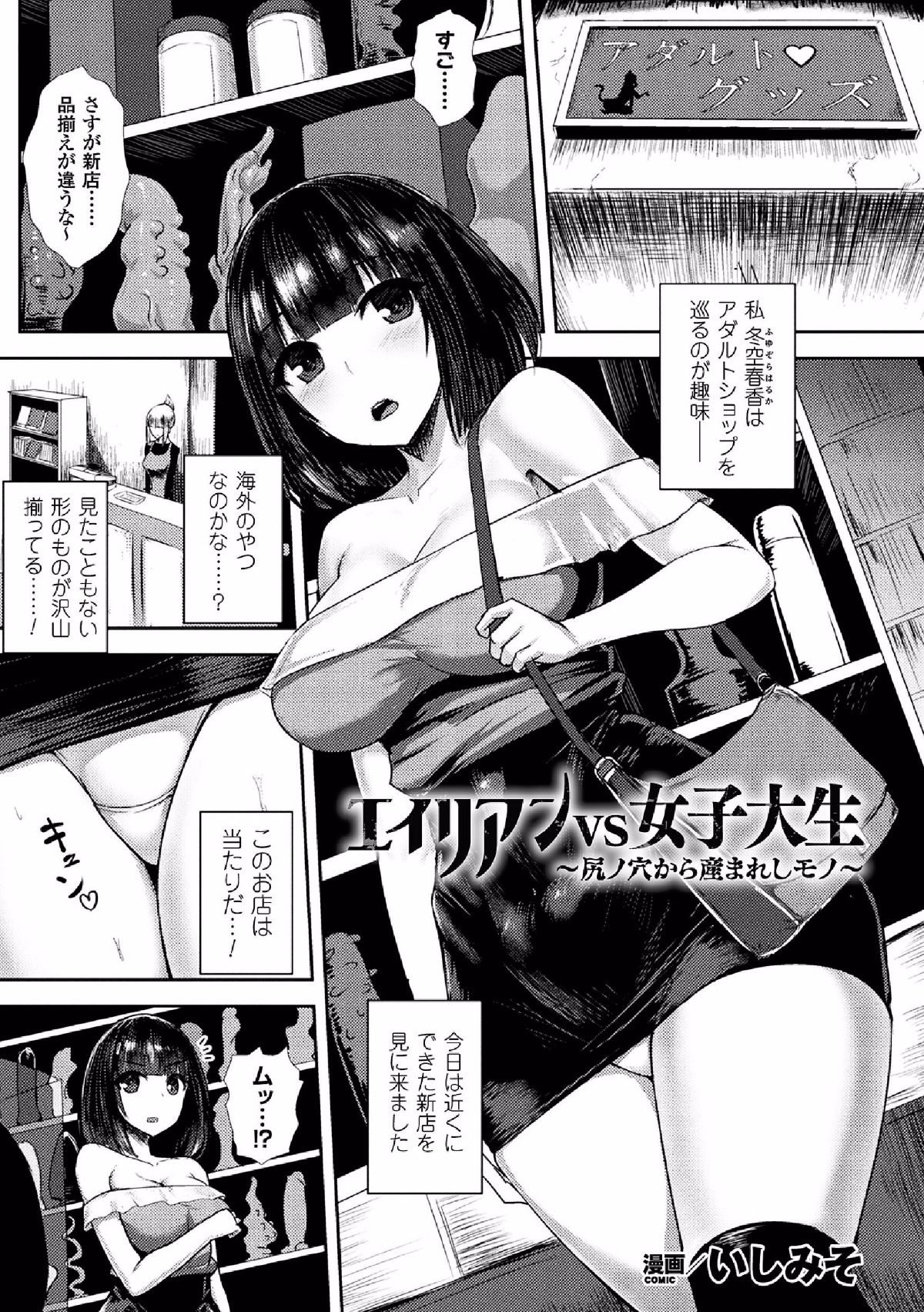 29__Vol.1_29