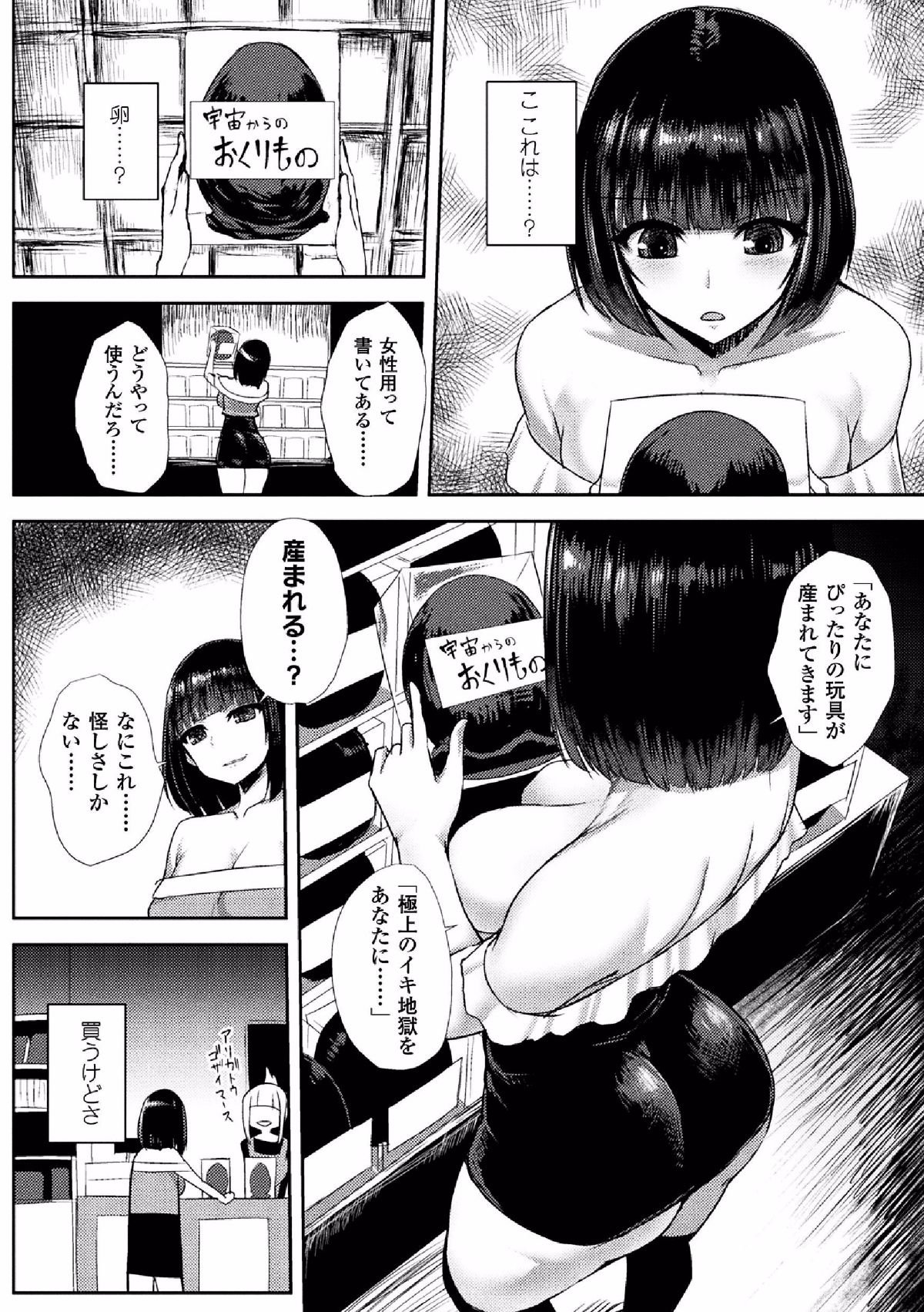 30__Vol.1_30