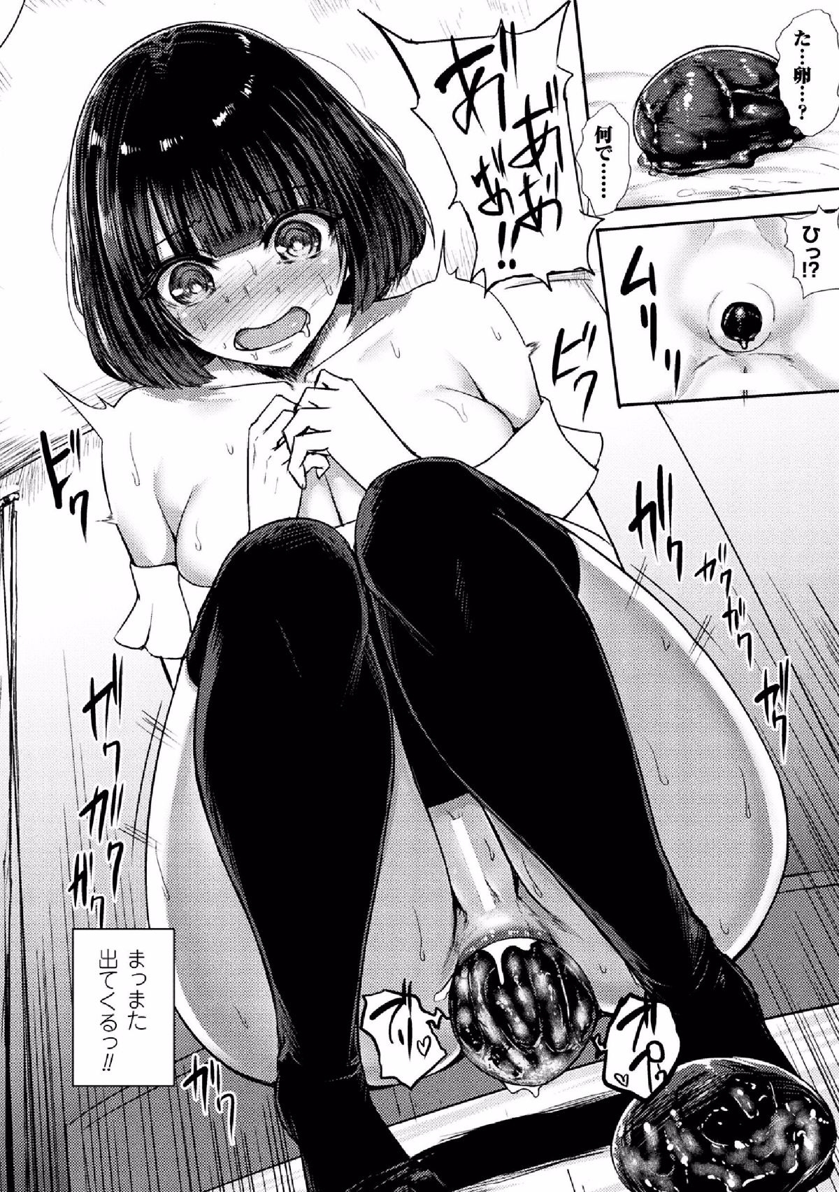 42__Vol.1_42