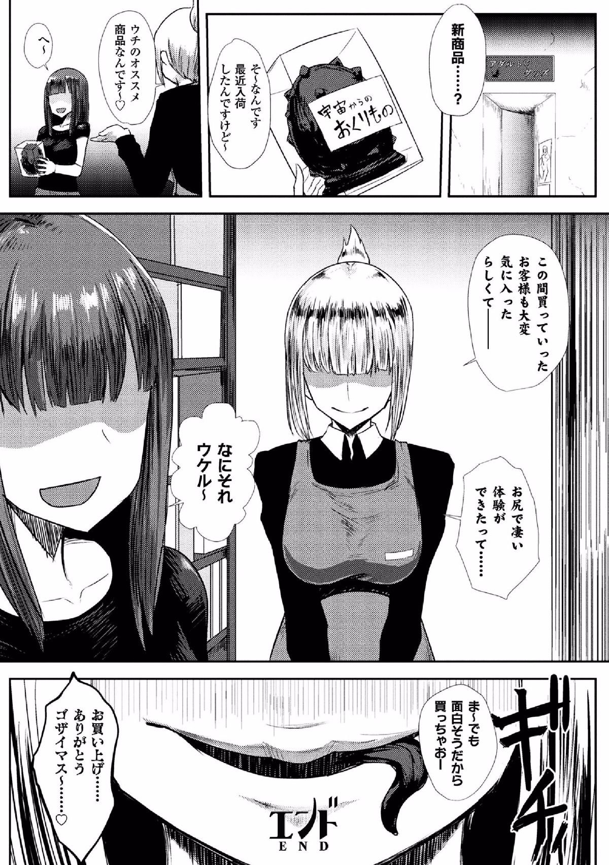 48__Vol.1_48