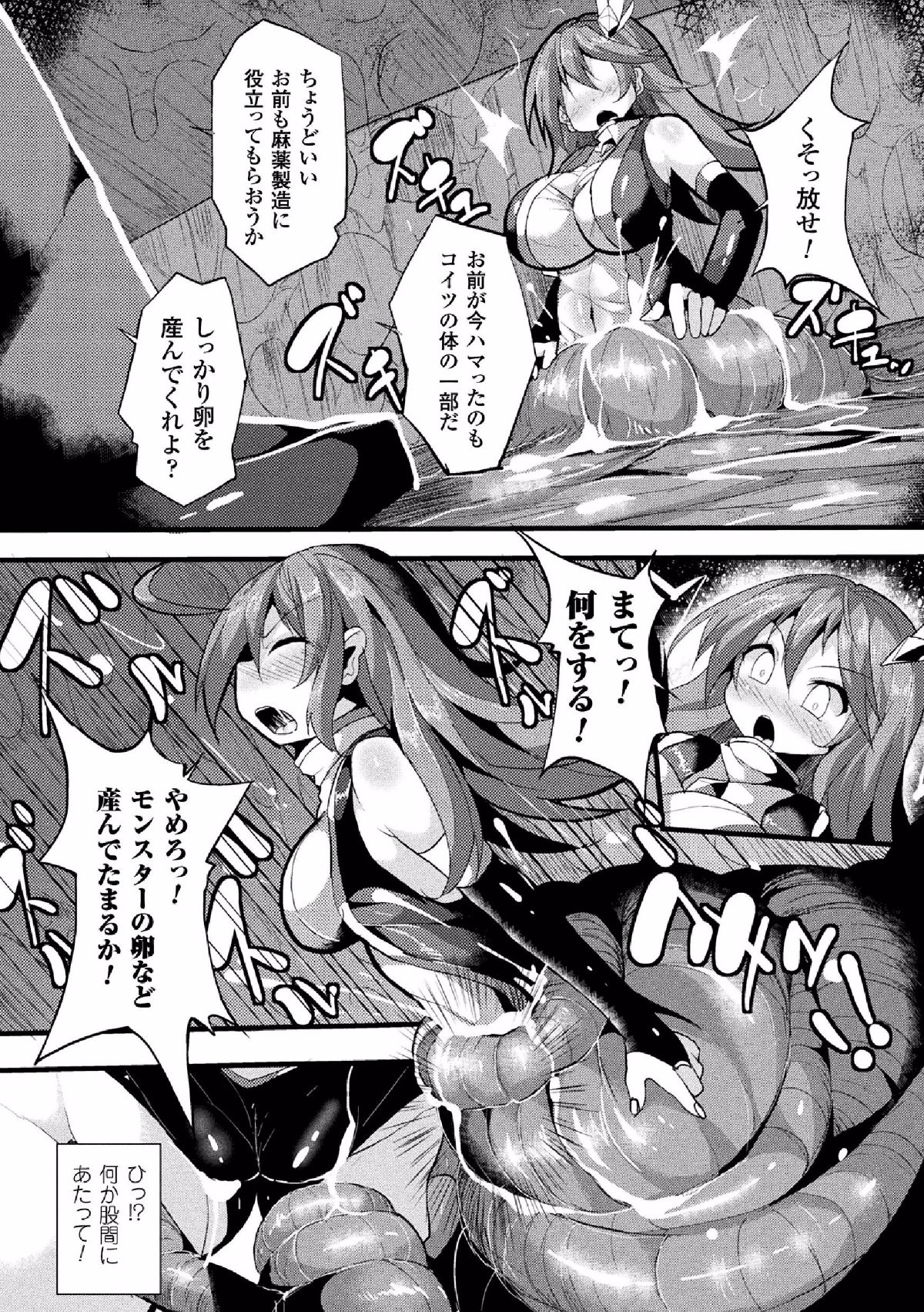 52__Vol.1_52