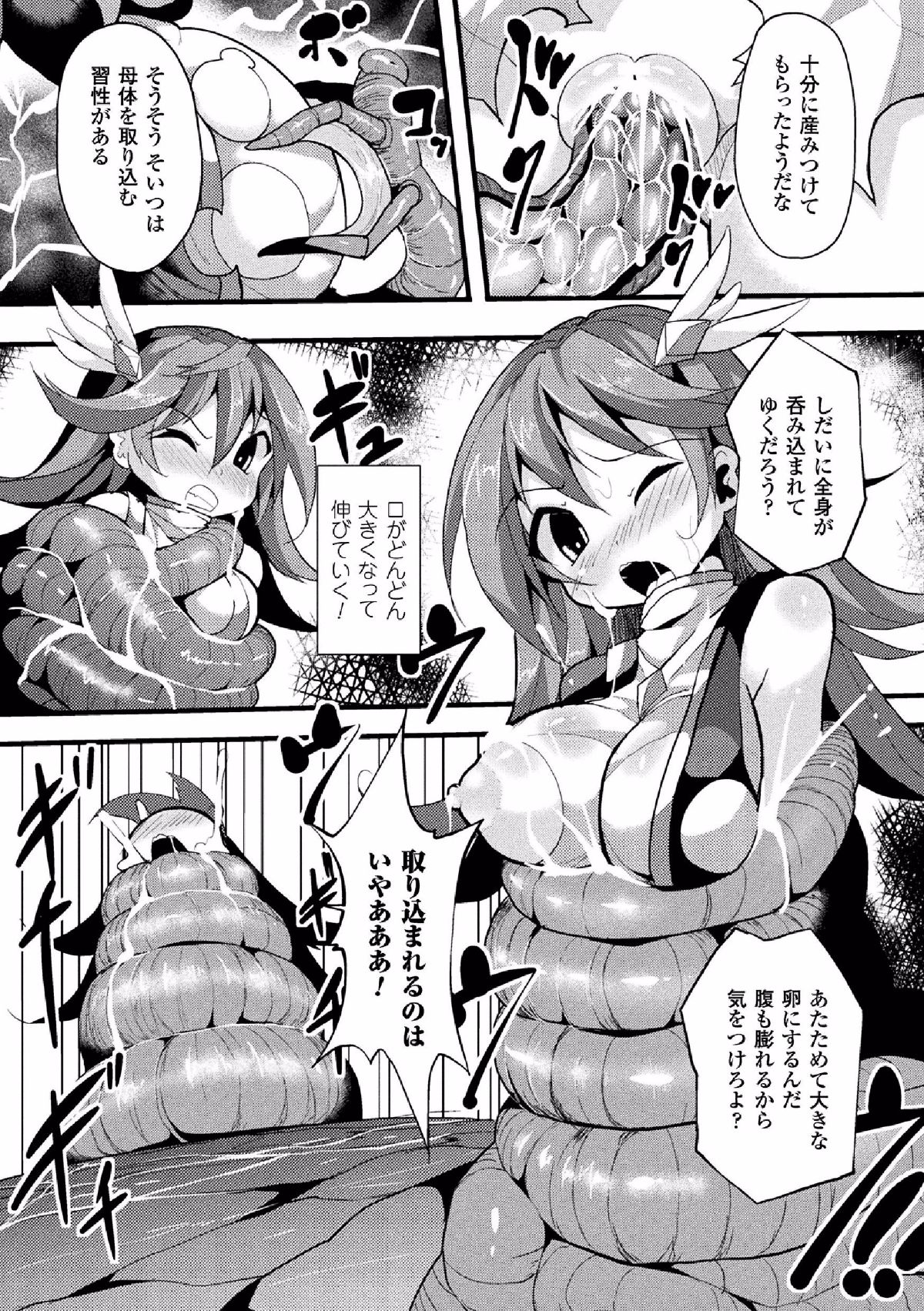 57__Vol.1_57