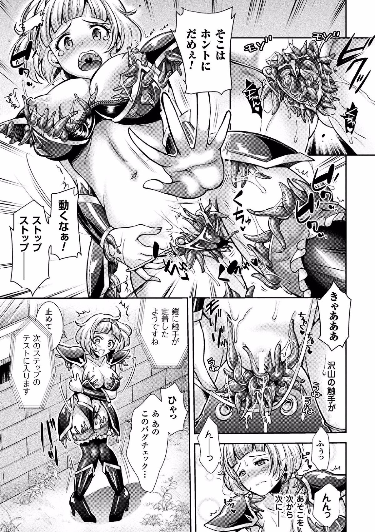 69__Vol.1_69