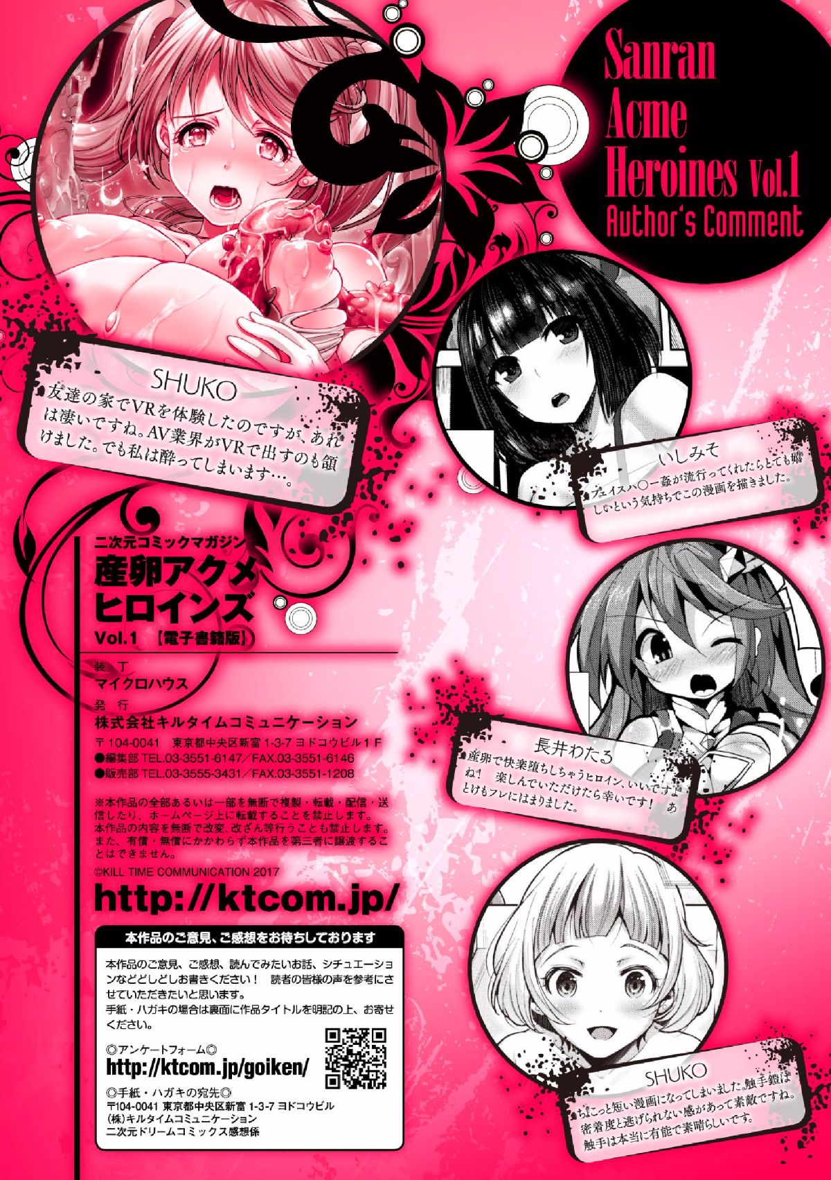 81__Vol.1_81