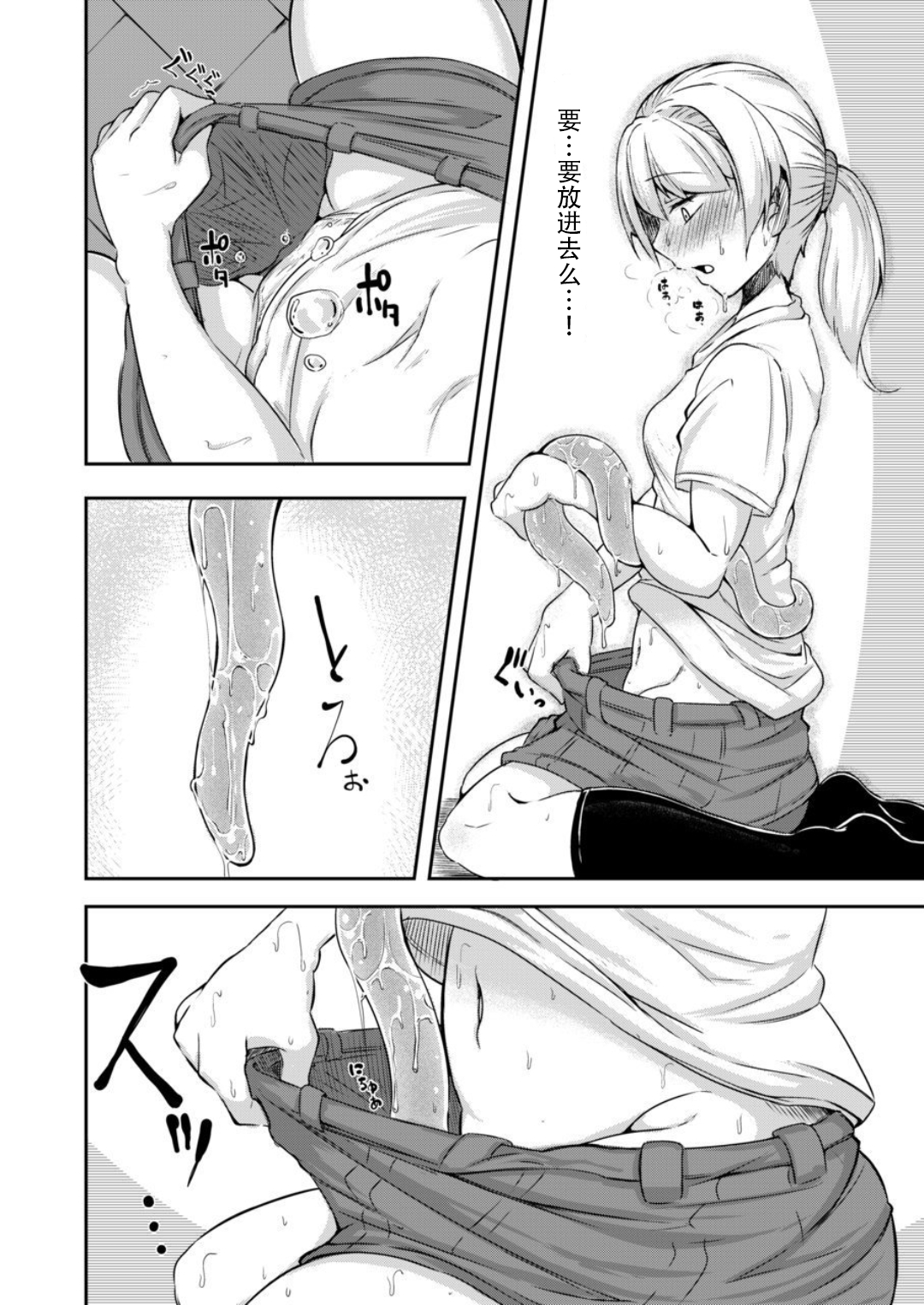 013