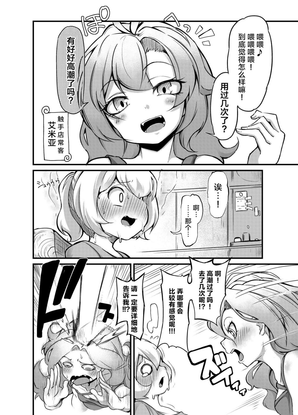 010