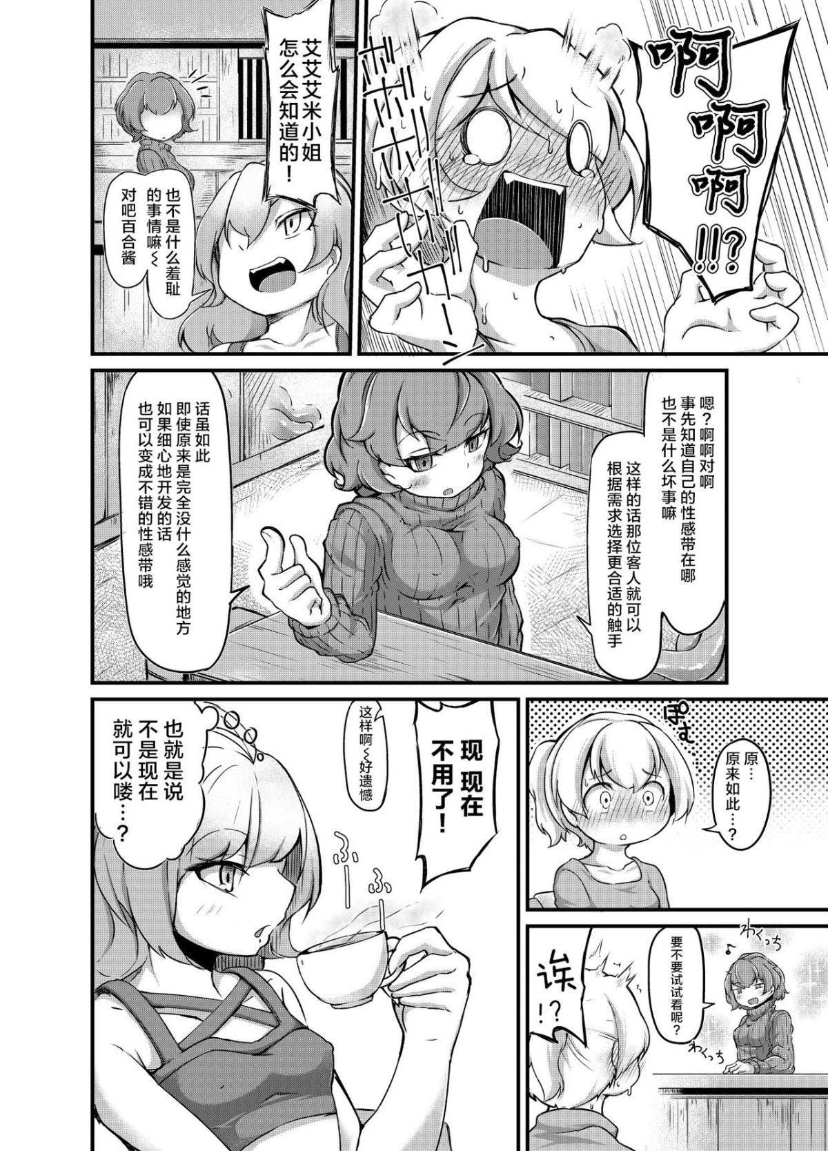 014