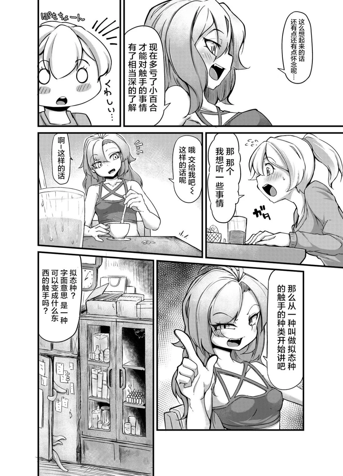 016