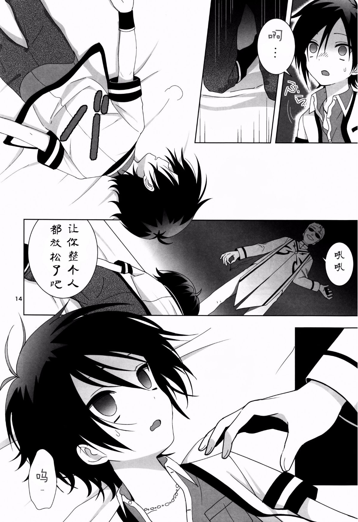 014
