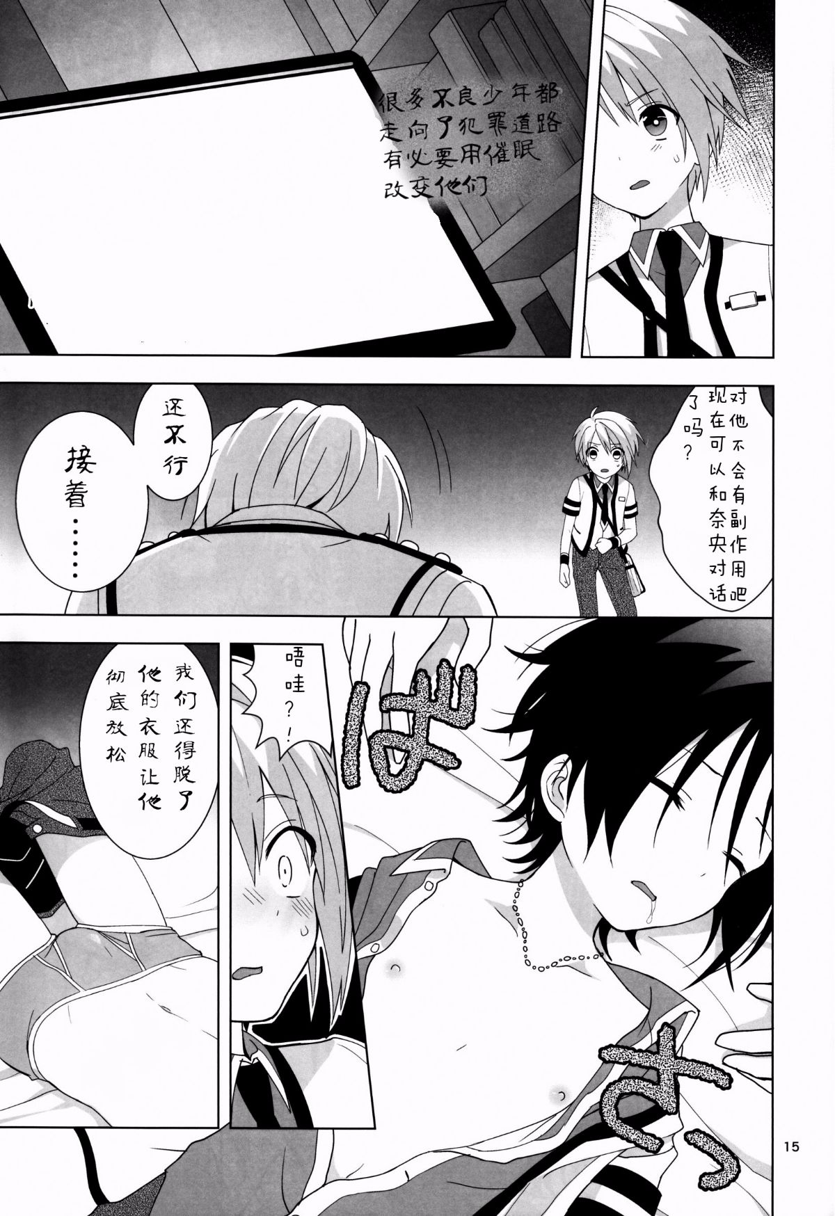 015