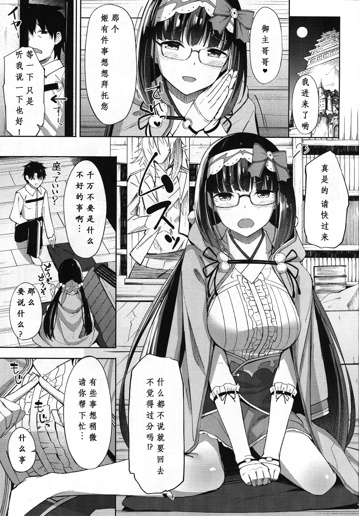 03