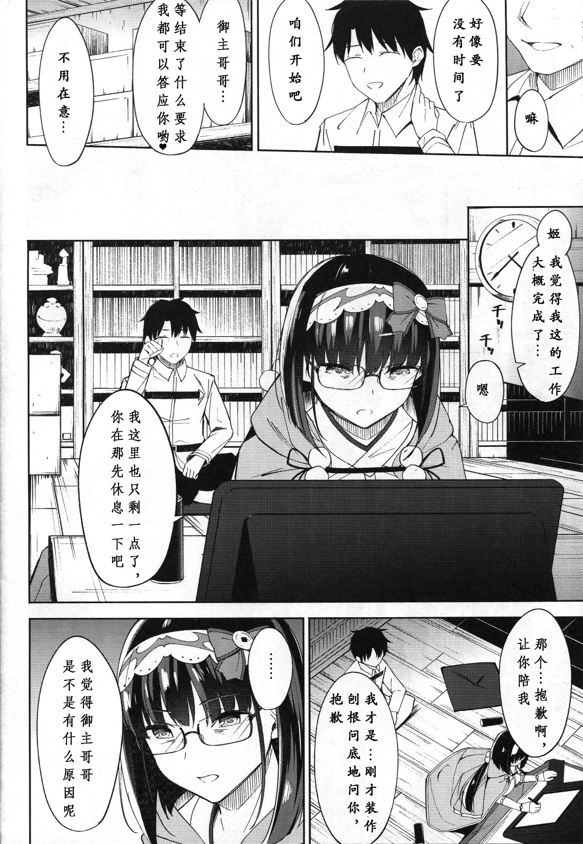 06
