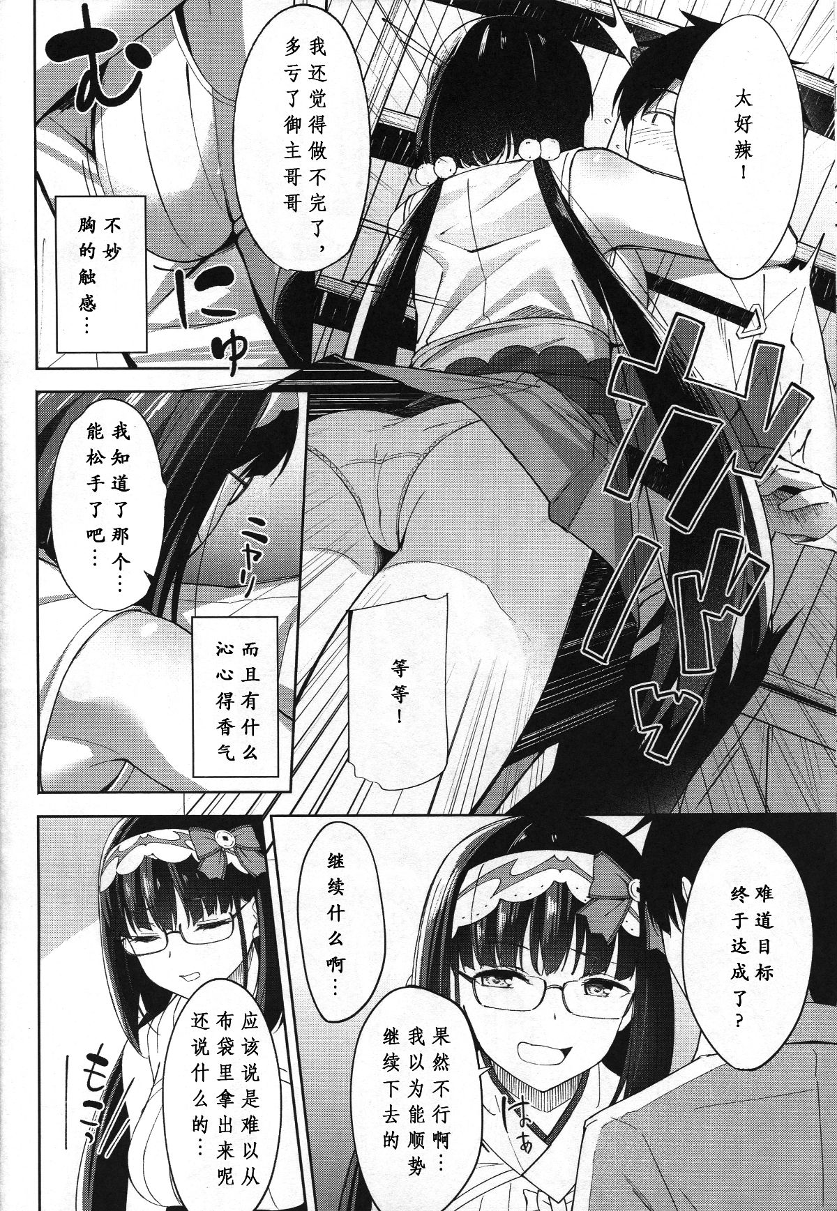 08