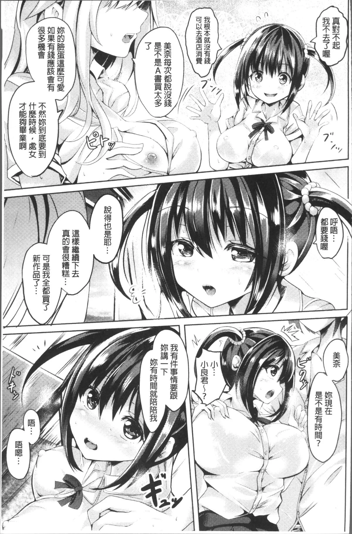 066