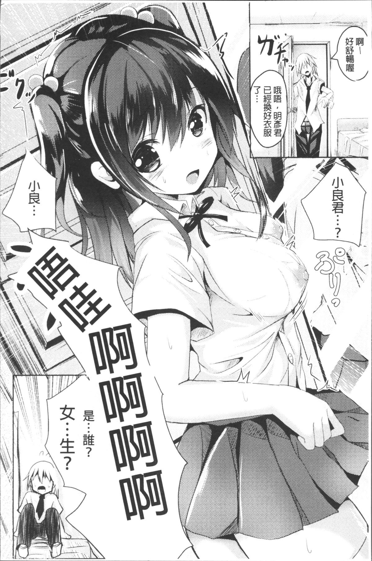 105