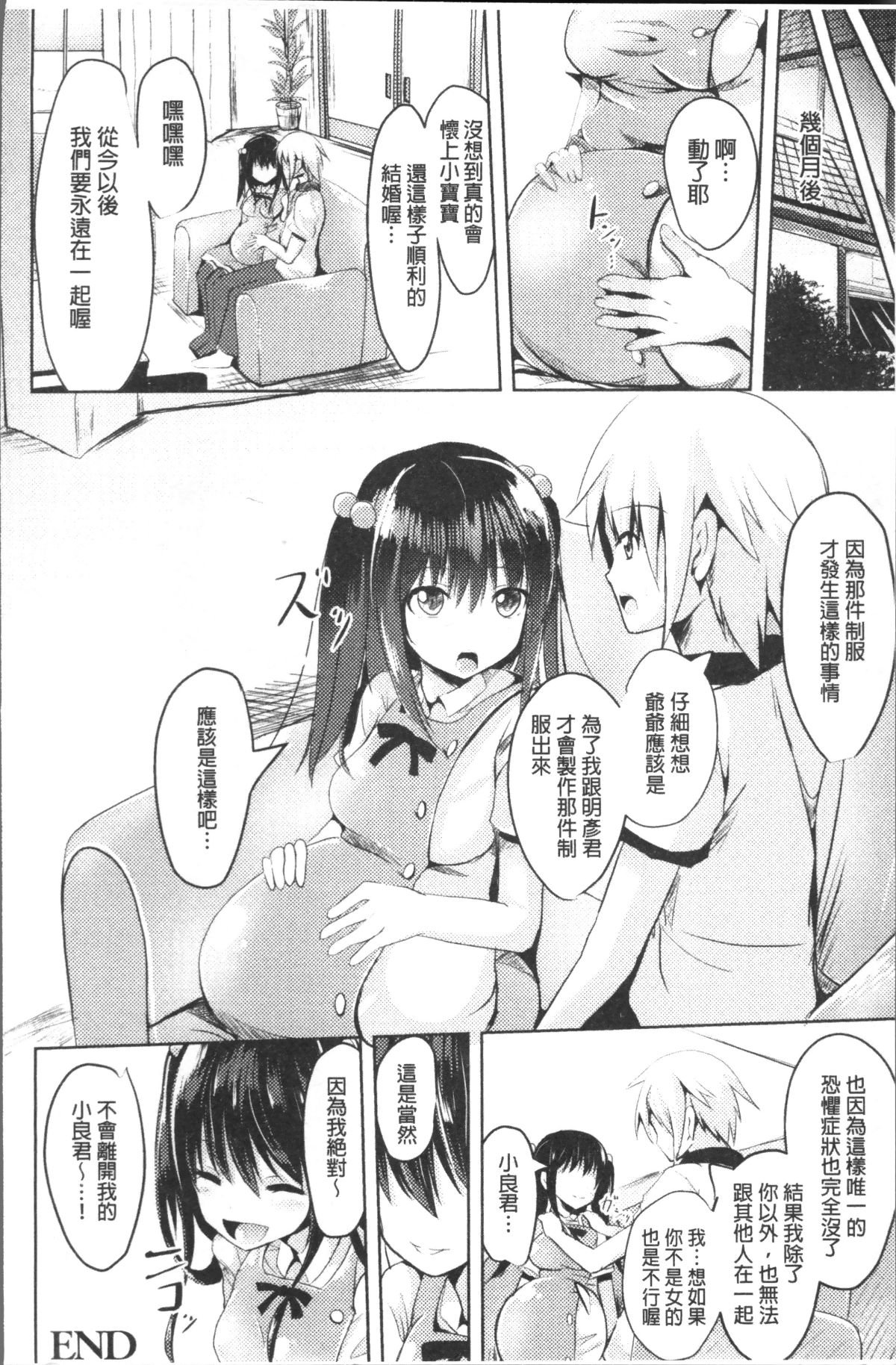 119