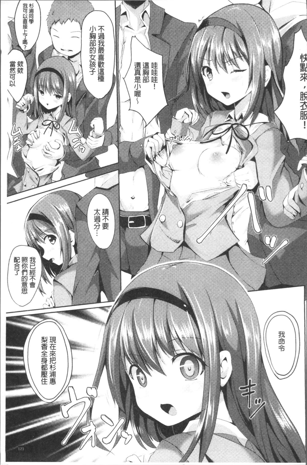 124