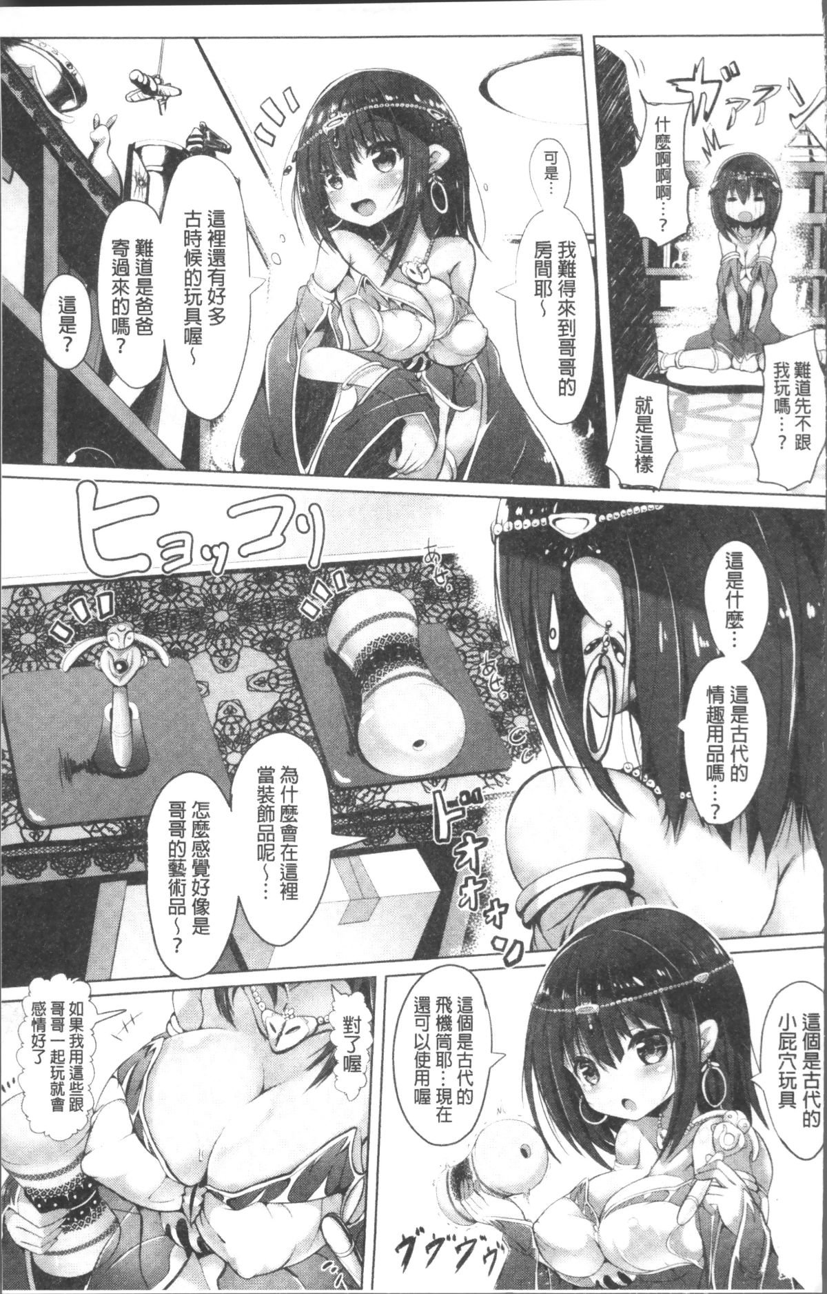 164