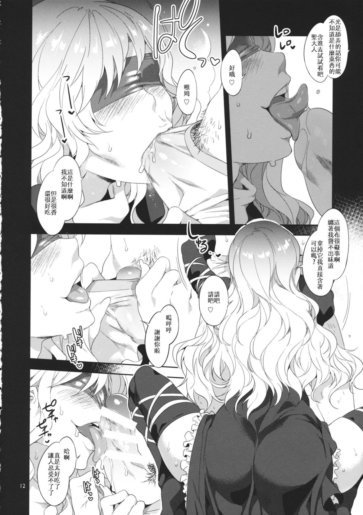 _012