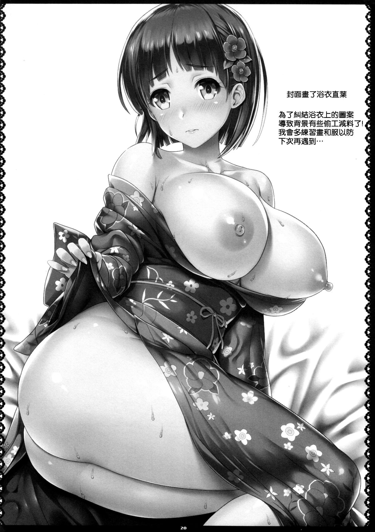 020