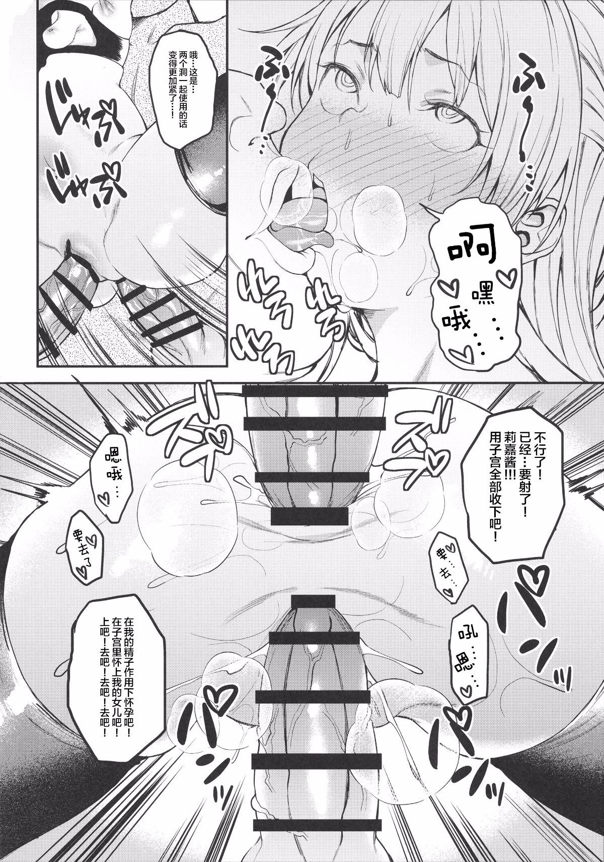 016