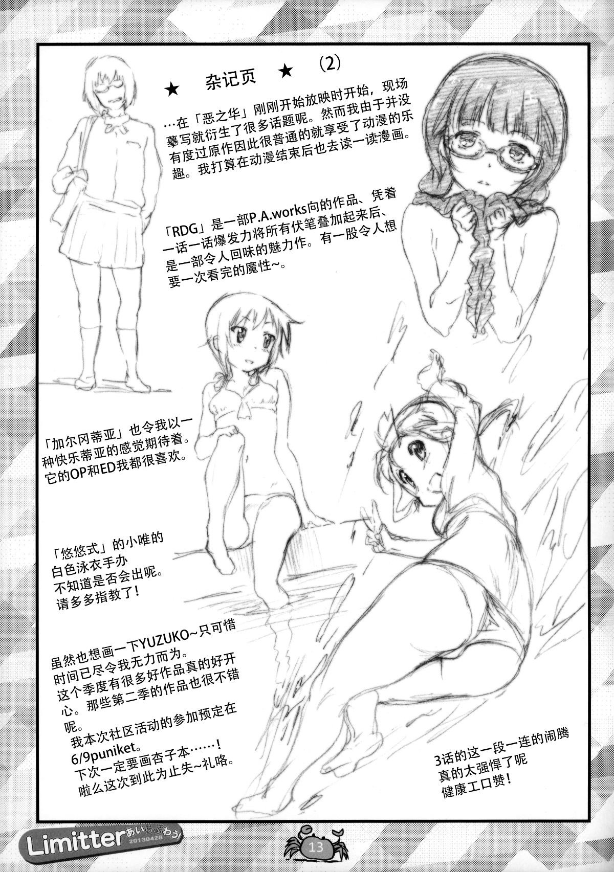 014