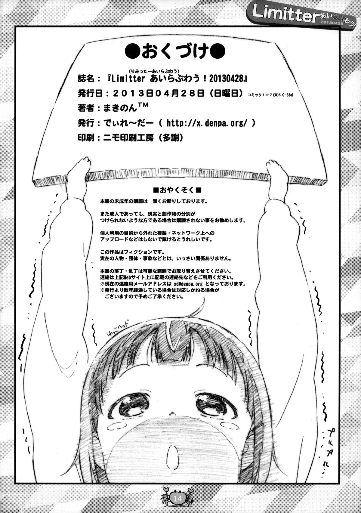 015