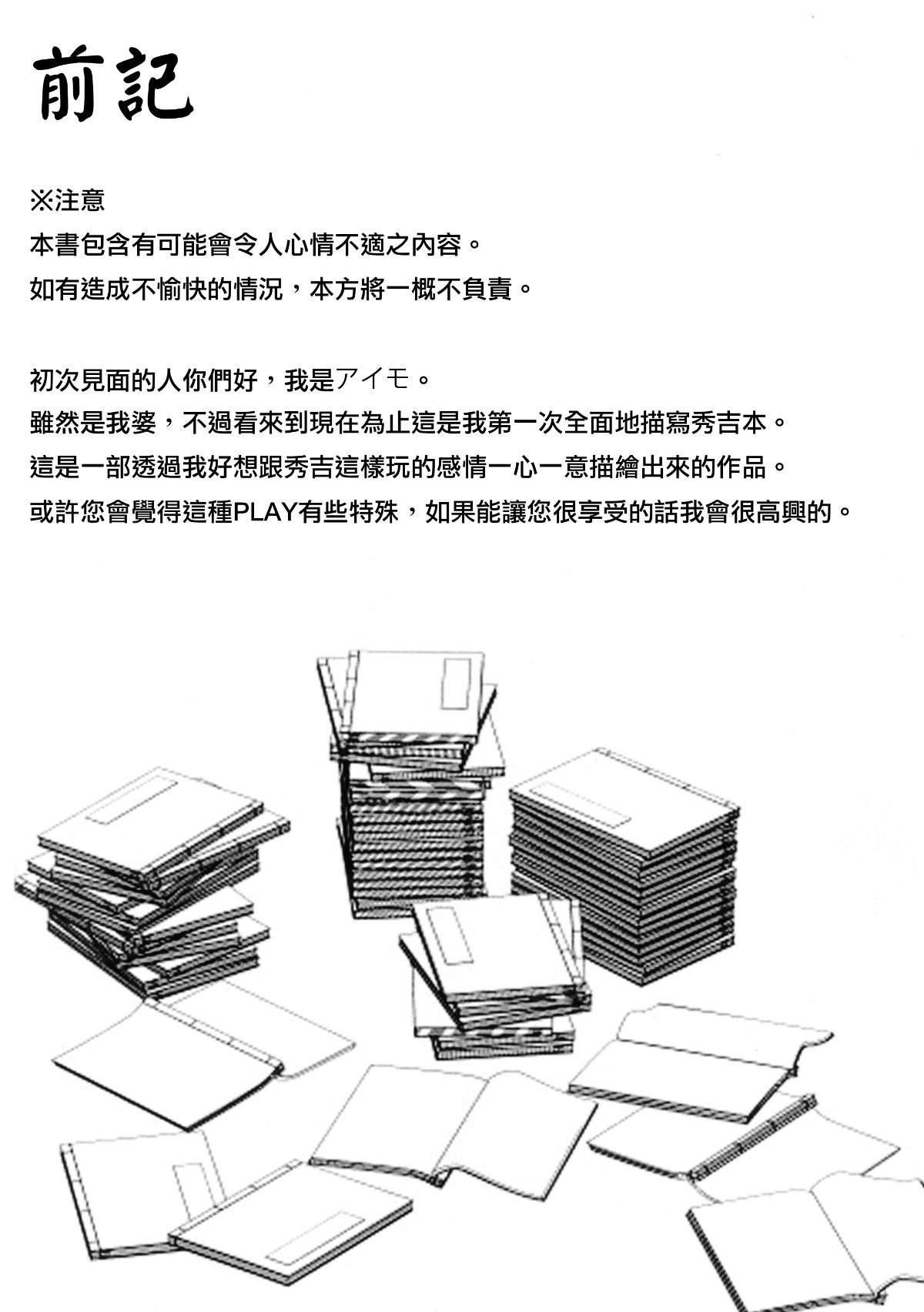 SGTG_065_004